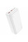 Повербанк Hoco J101B 30000mAh 22.5W підтримка QC 3.0 і PD одночасне заряджання трьох пристроїв