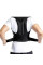 Коректор постави для підтримки спини та вирівнювання хребта Back Pain Need Help