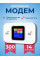 Мобільний Wi-Fi роутер 4G/5G з екраном акумулятором 3000 мА·год і підтримкою SIM-картки на 10 пристроїв
